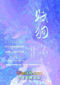 贱狗(校园1V1)