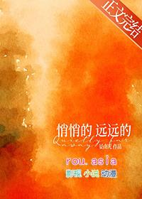 悄悄的轻轻地仿写词语