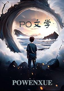 玩具(nP)长歌