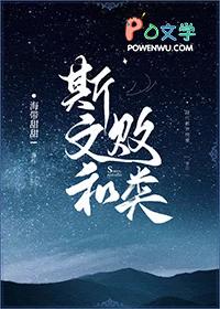 隔壁大佬又帅又苏免费