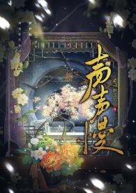 声声慢李清照首诗原文