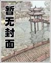 催眠许愿_全文在线阅读_后悔的神官作品