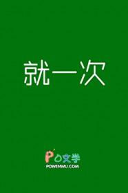 说好就算了歌词