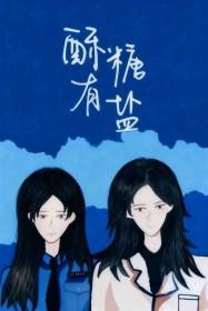 酥糖有哪几种