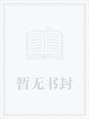 从吞噬开始做任务笔趣阁