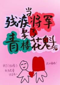 美人攻我?全文阅读