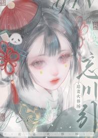 忘川什么